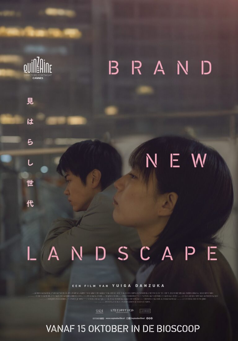Brand New Landscape — Film in Brummen